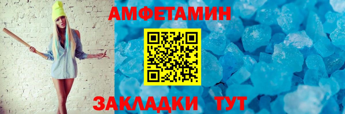 Амфетамин Premium  АМФЕТАМИН  Лангепас  Вход с VPN  АМФЕТАМИН 