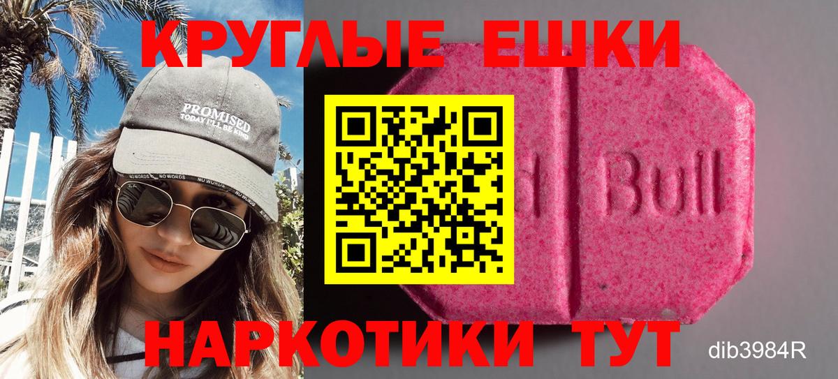 блэк спрут   ЭКСТАЗИ Philipp Plein  ЭКСТАЗИ VHQ  Вход с VPN  Лангепас  ЭКСТАЗИ 