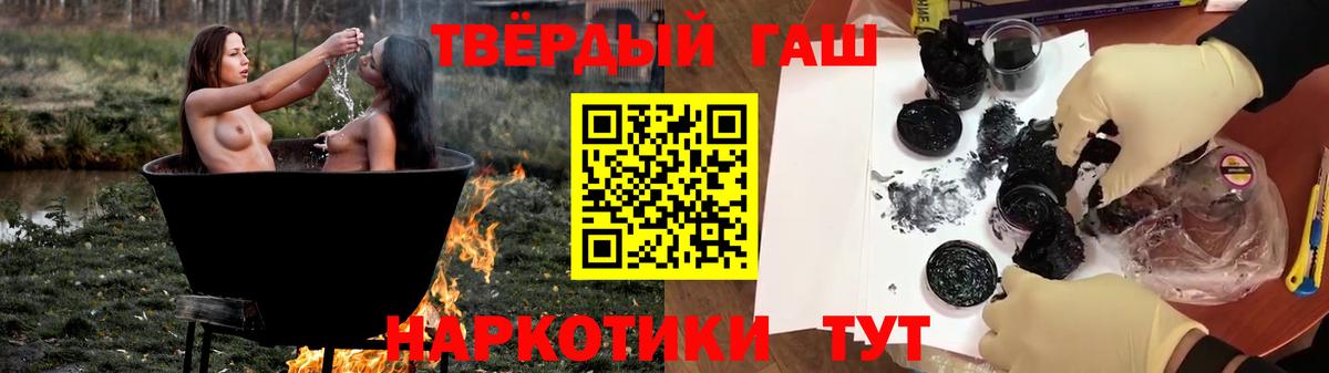 ГАШ Изолятор Лангепас