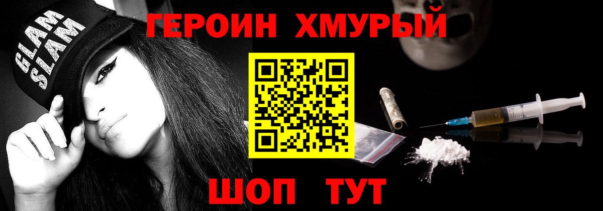 Метамфетамин  Лангепас  Канабис  Вход с VPN  Вейп ТГК  Мефедрон кристаллы  LSD-25  ЭКСТАЗИ  Гашиш  КОКАИН 