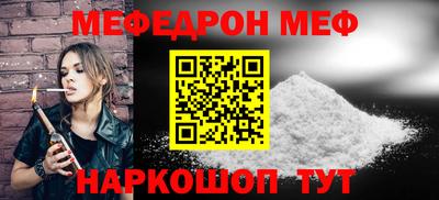 герыч Комсомольск-на-Амуре