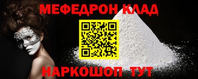 прущие крисы Конаково
