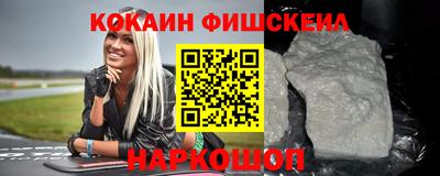 прущие крисы Конаково