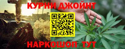 герыч Комсомольск-на-Амуре