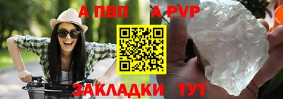 прущие крисы Конаково