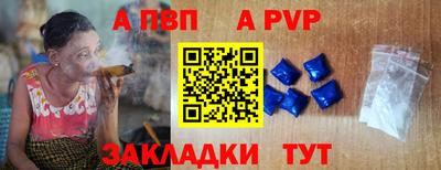 герыч Комсомольск-на-Амуре
