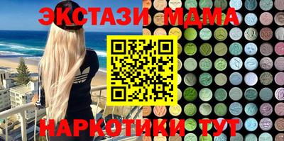 ECSTASY Коммунар