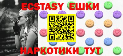 ECSTASY Коммунар
