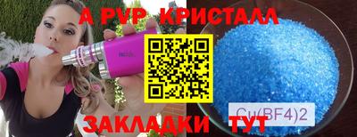прущие крисы Конаково