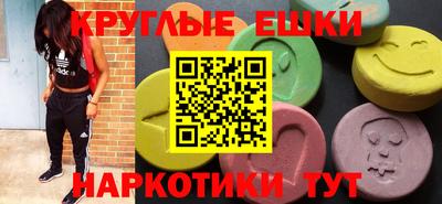 прущие крисы Конаково