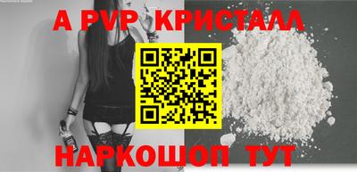 винт Кинель