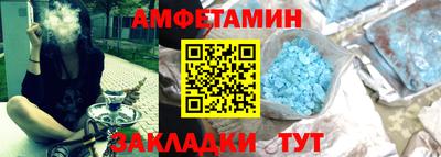 прущие крисы Конаково