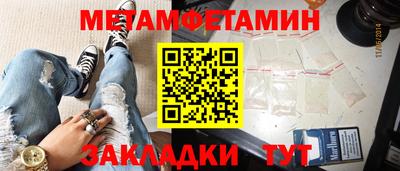 прущие крисы Конаково