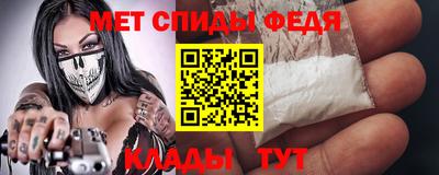 герыч Комсомольск-на-Амуре