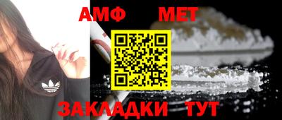 герыч Комсомольск-на-Амуре