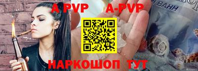 прущие крисы Конаково