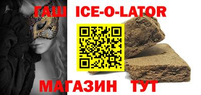 круглые Кингисепп