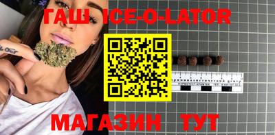 герыч Комсомольск-на-Амуре