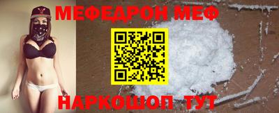 прущие крисы Конаково