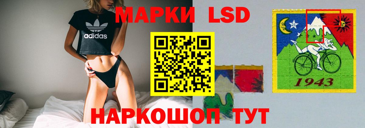 ЛСД экстази ecstasy  ЛСД экстази ecstasy  Вход с VPN  Лангепас 