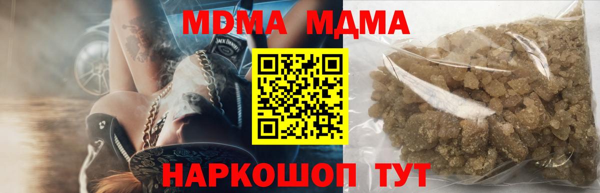 Метамфетамин Лангепас