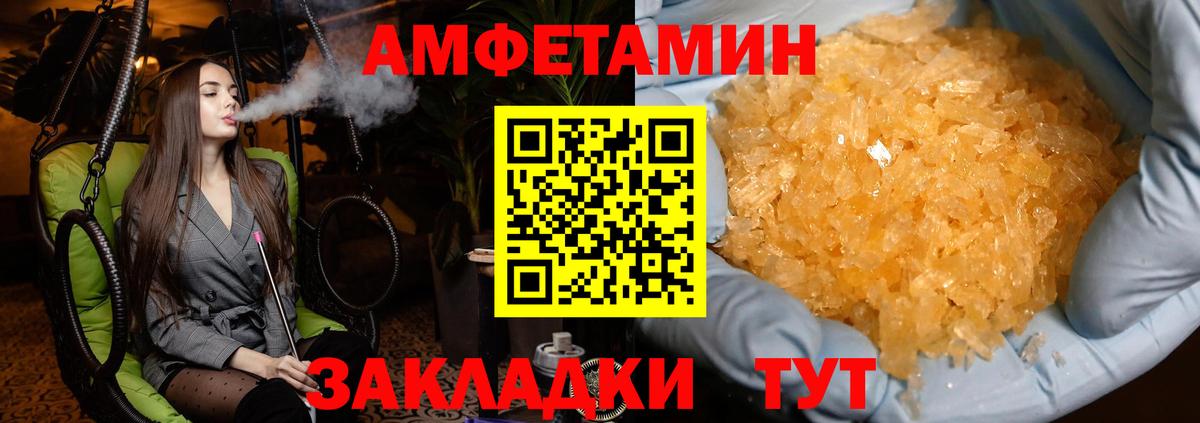 Лангепас  Первитин кристалл  Вход с VPN 