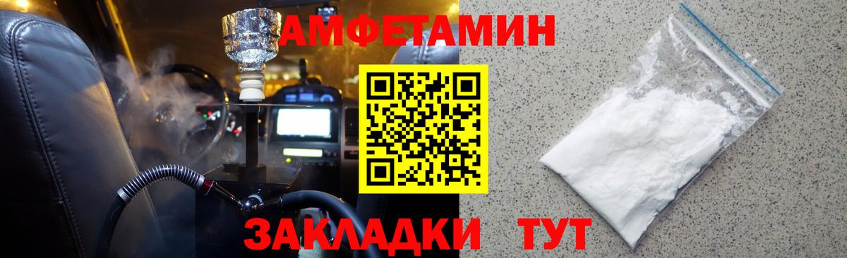 Первитин Декстрометамфетамин 99.9% Лангепас