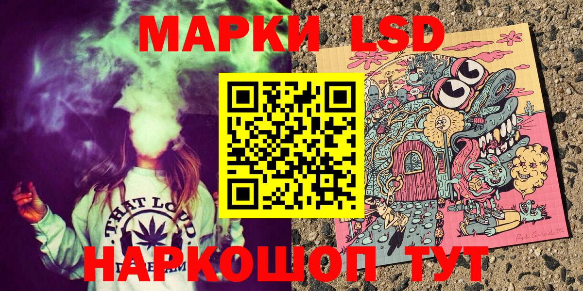 Марки N-bome 1,8мг  Вход с VPN  Лангепас 