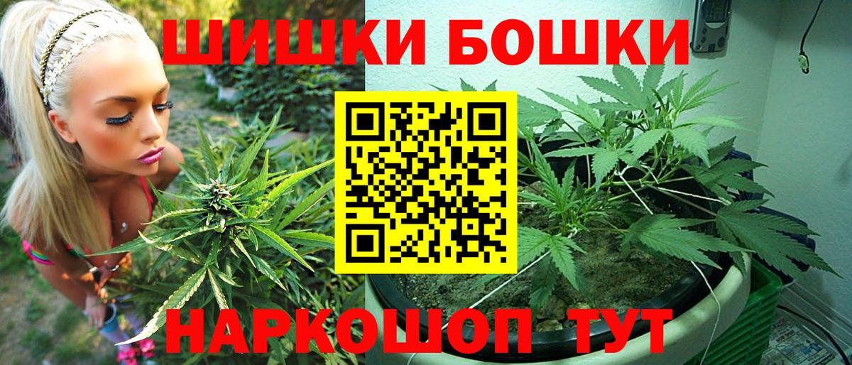 Конопля тримм Лангепас